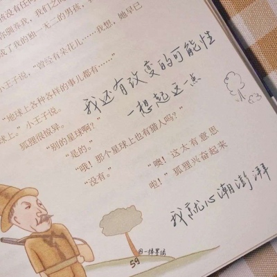 Furry绘画色彩灵感福瑞群